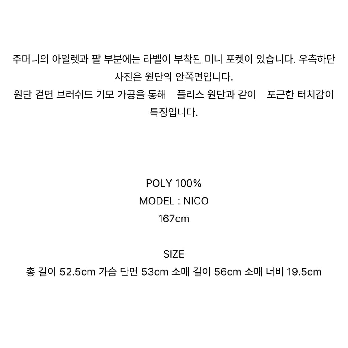 인앤양하모니 스트라이프 후드 상품이미지3