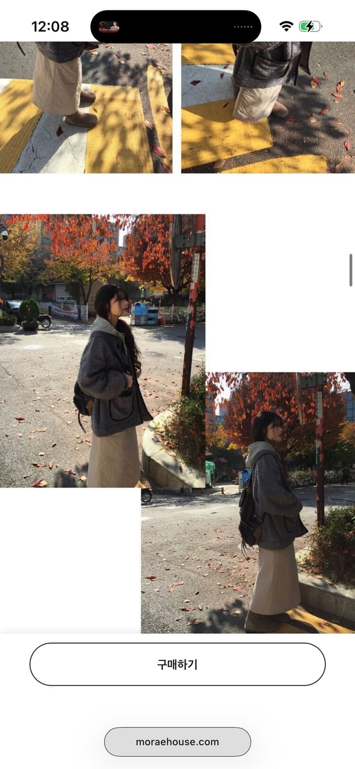 [새상품] 모래하우스 먼스 패딩 스커트 / 판매가 63,000 상품이미지6