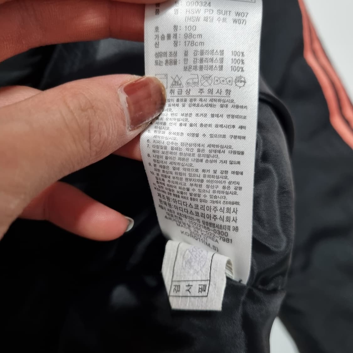 아디다스 핑크 스트라이프 패딩점퍼  상품이미지6