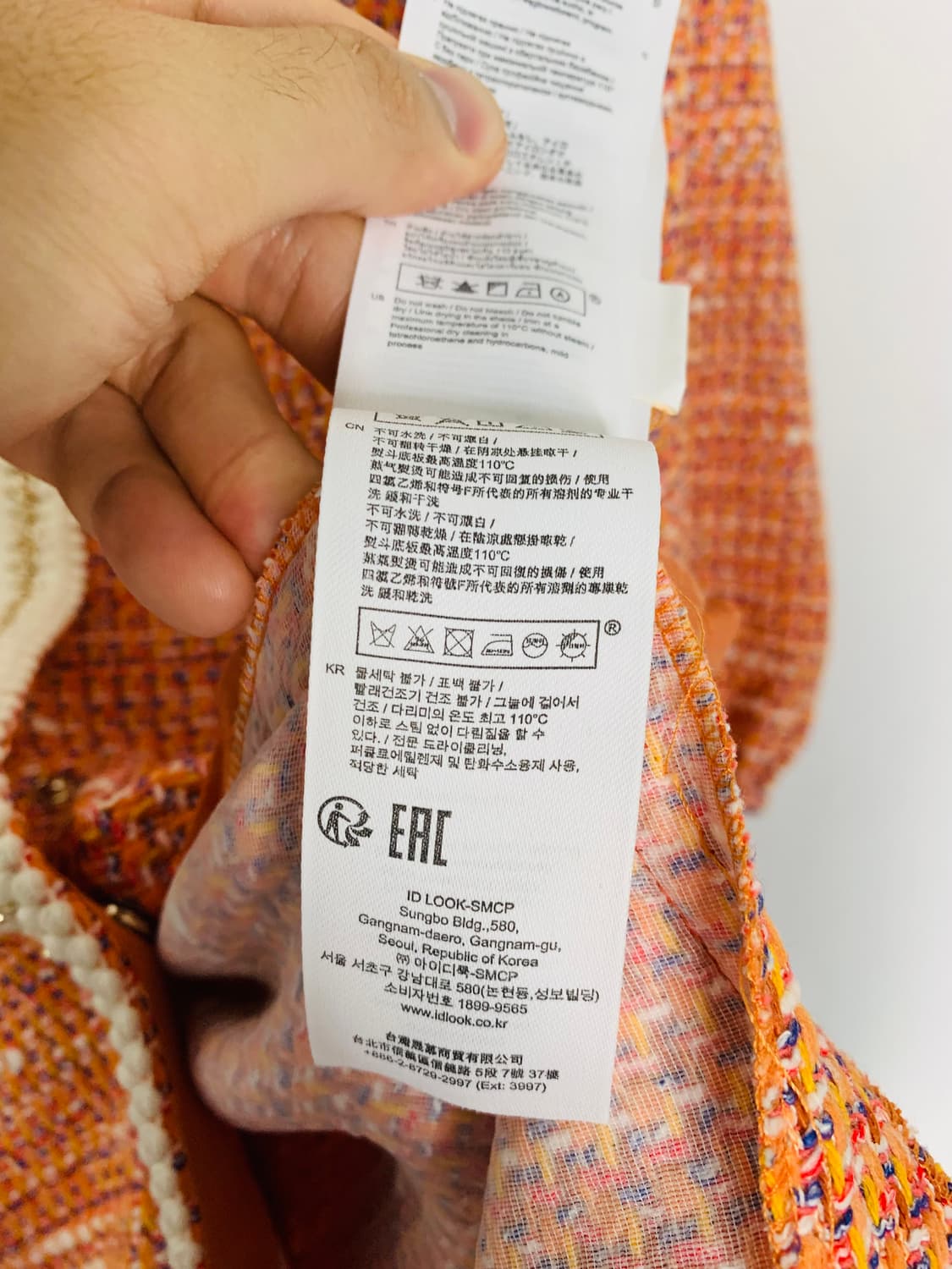 마쥬 트위드자켓 원피스 마쥬원피스 maje  상품이미지6