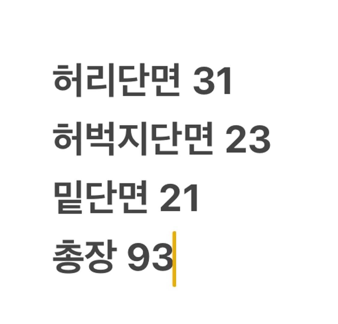 [정품/XS] 아디다스 삼선 트레이닝 바지 카키  상품이미지7