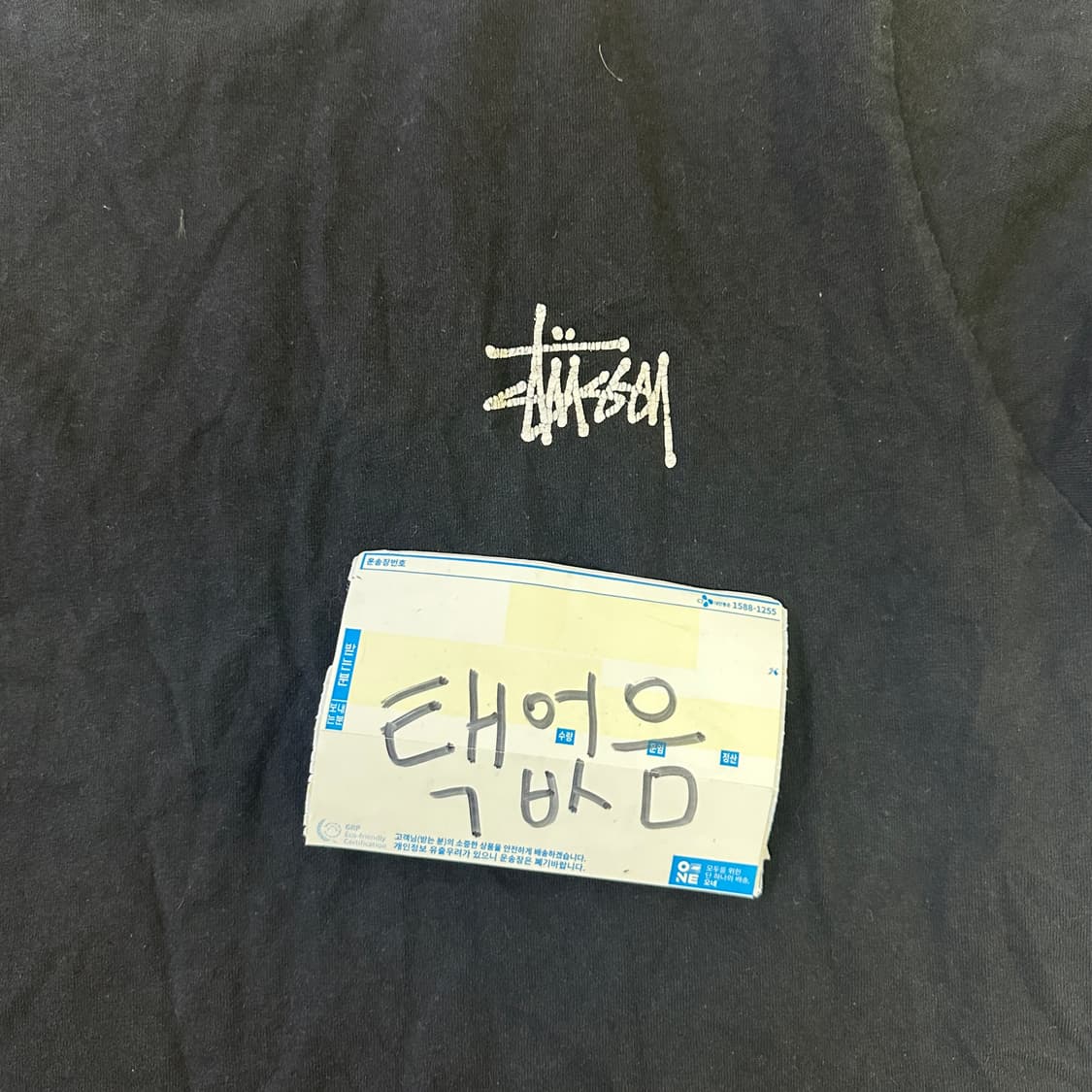 M 빈티지 블랙 반팔티 0417D 상품이미지3