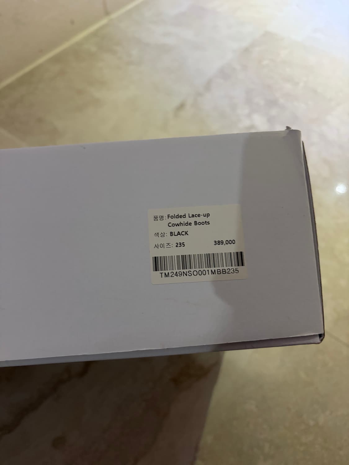 [235]트리밍버드 폴디드 레이스업 부츠 상품이미지4