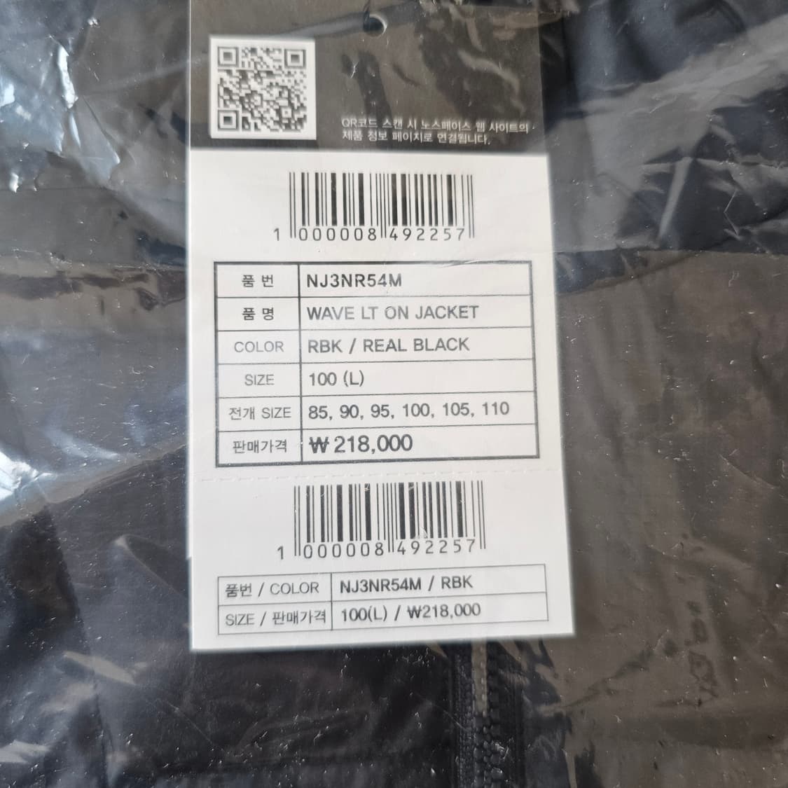 100 L 미개봉 노스페이스 웨이브 LT 온 자켓 경량 패딩 블랙 새제품 상품이미지3