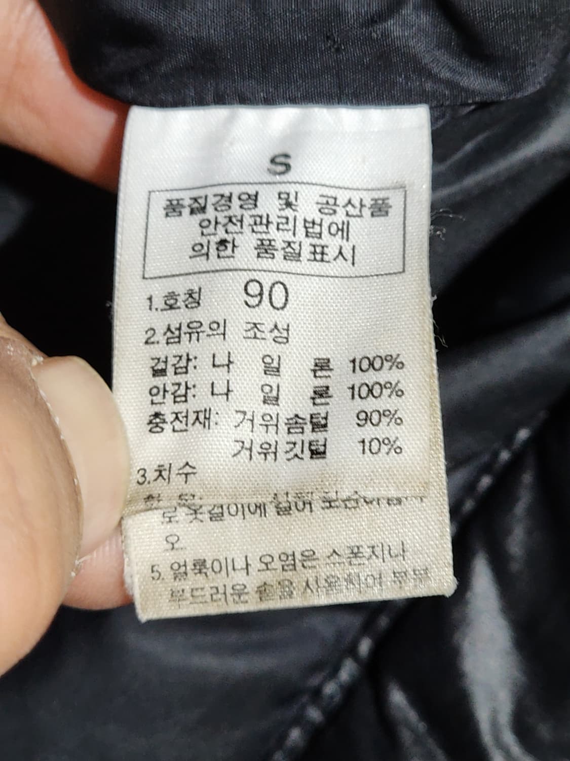 (95) 노스페이스 눕시 패딩조끼 블랙 거위털 구스다운 700 베스트  상품이미지6