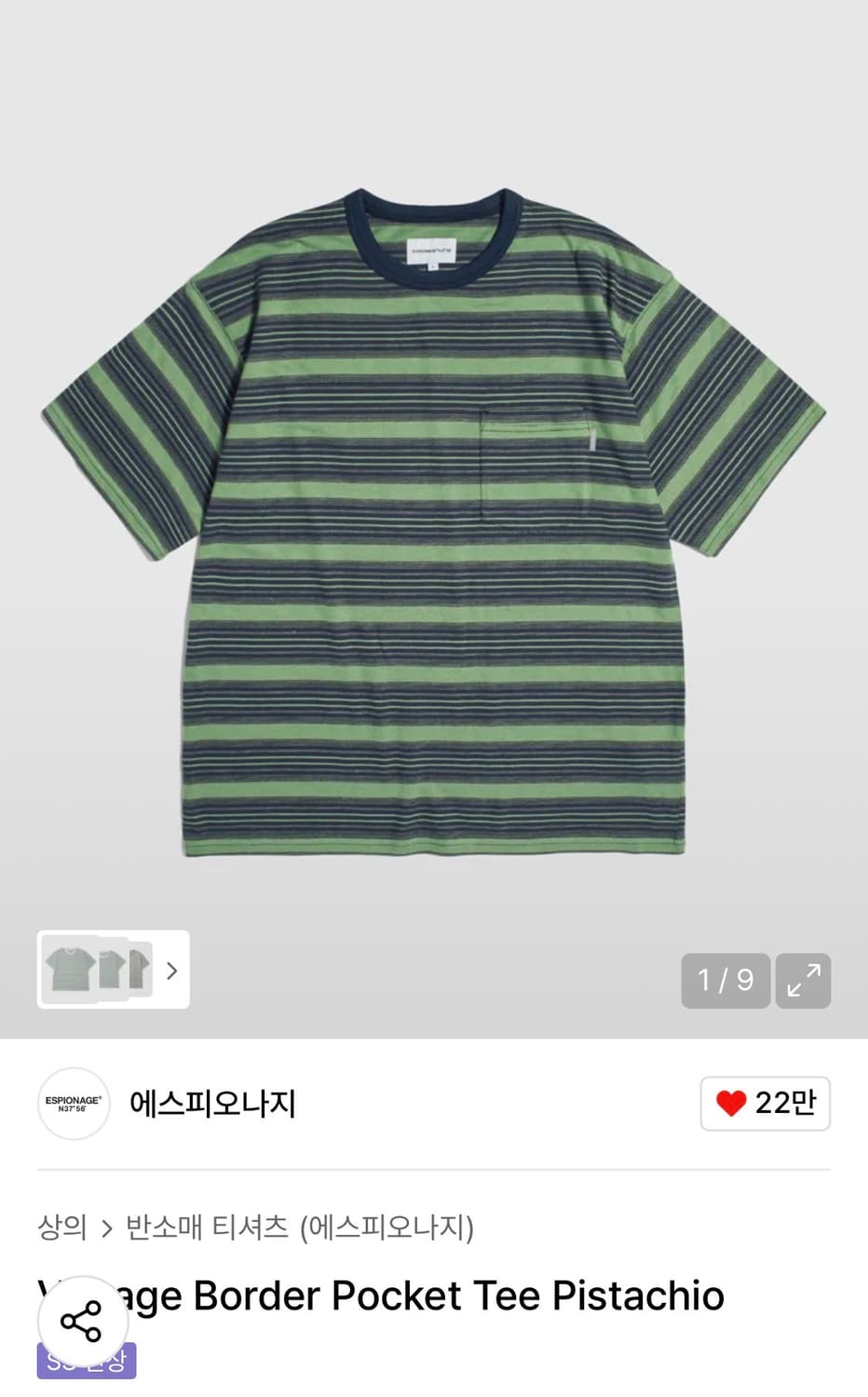 에스피오나지 스트라이프 보더티(M) 상품이미지1