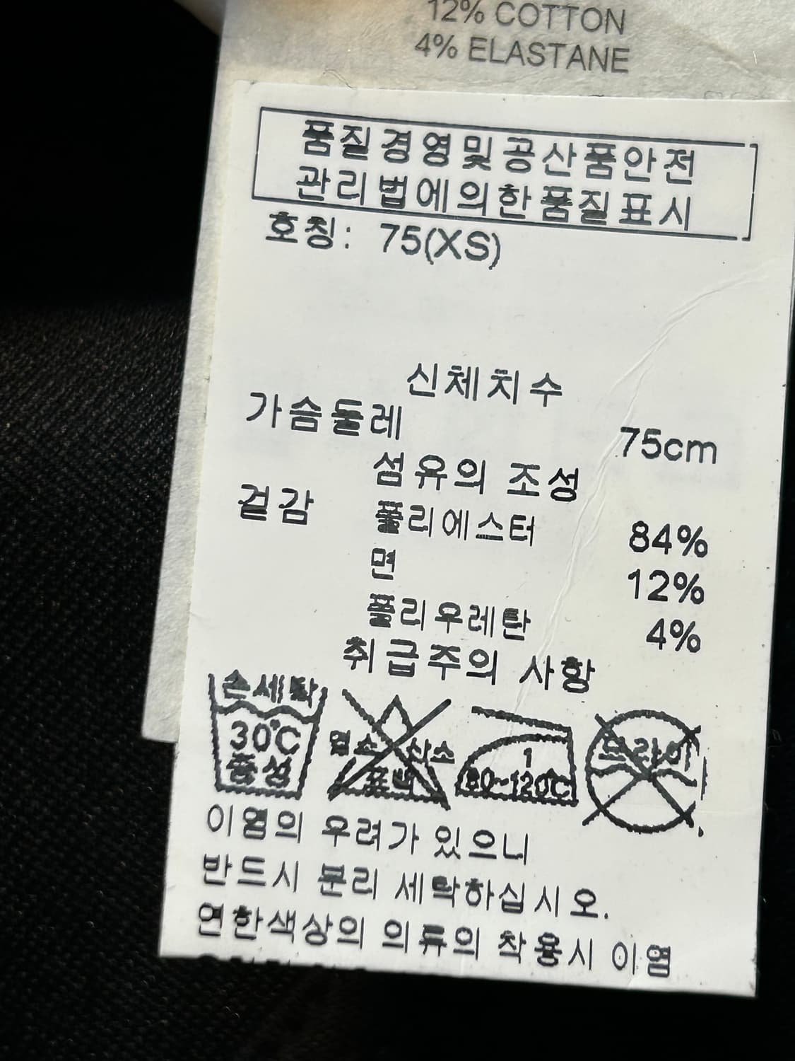 아르마니 익스체인지 집업 모토 자켓 상품이미지8