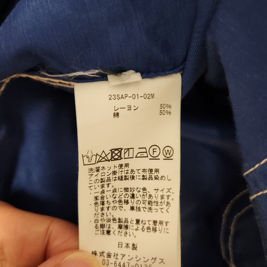 아프레쎄 오버다잉 커버올 자켓 상품이미지4