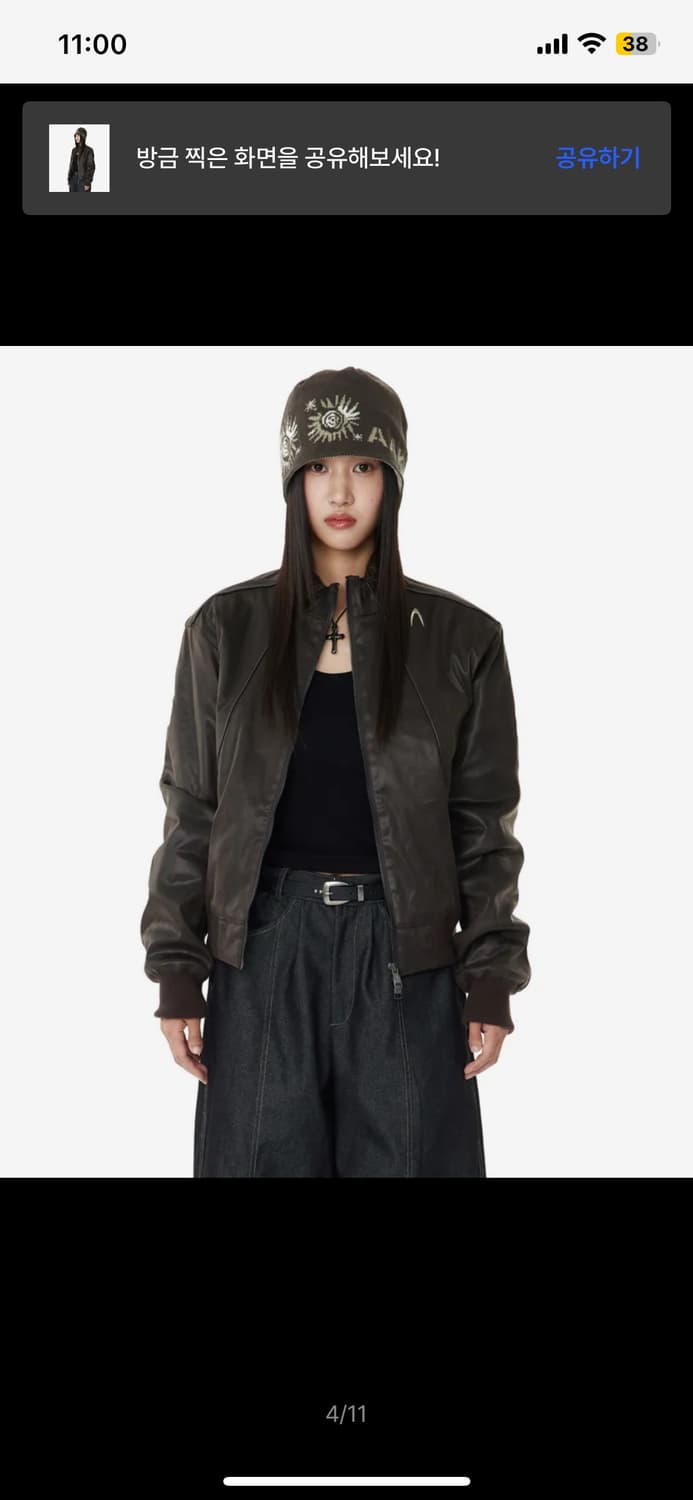 아캄 Piping Leather Blouson (Brown) 상품이미지1