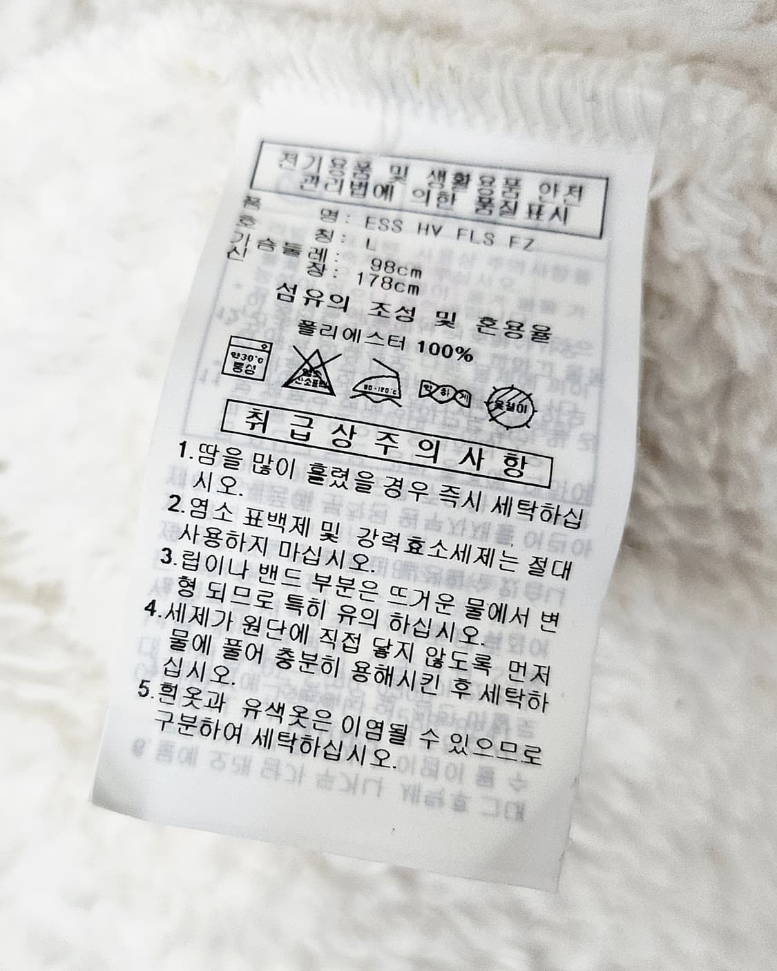 (100)L☆우주매물☆ 아디다스 블랙핑크 로제 [흰검] 쉐르파 퍼 후리스 상품이미지4