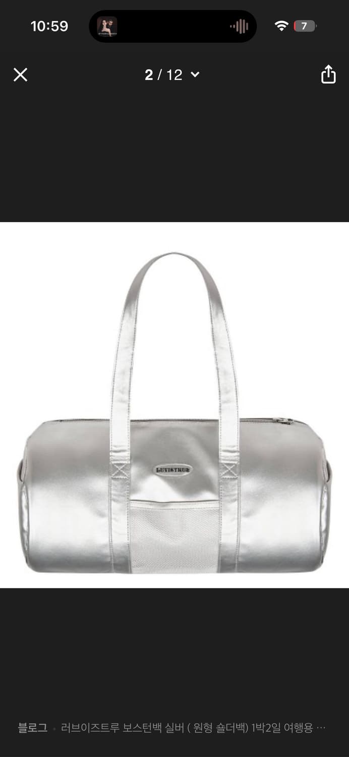 러브이즈트루 숄더백 상품이미지2