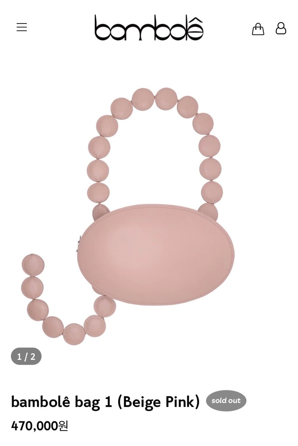 [2회 착용] bambole 밤볼레 백 1 베이지 핑크 _ 원가 47만원 상품이미지1