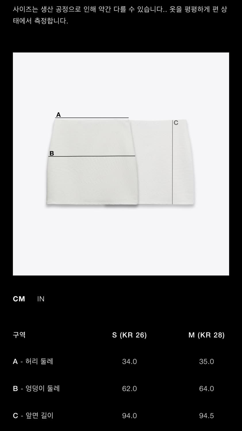 자라 패널 롱 스커트 S 상품이미지5