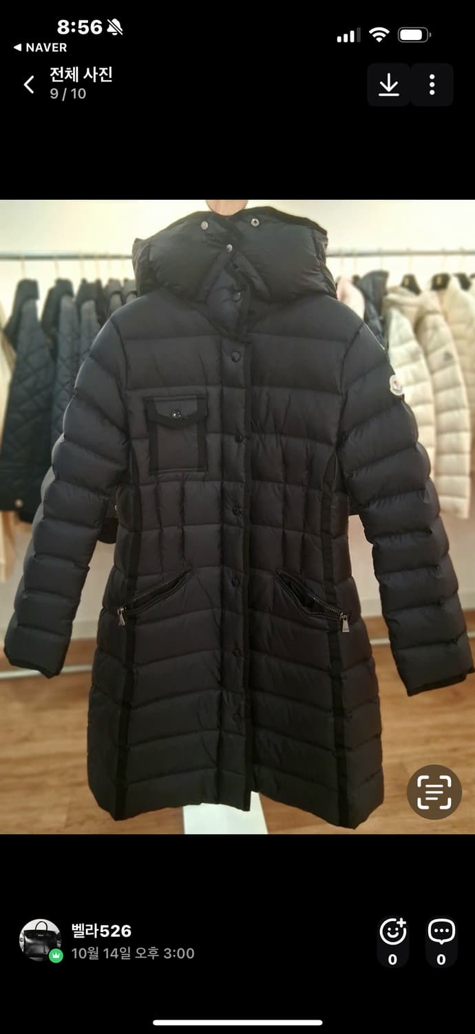 몽킇레어 헤르민패딩 상품이미지9