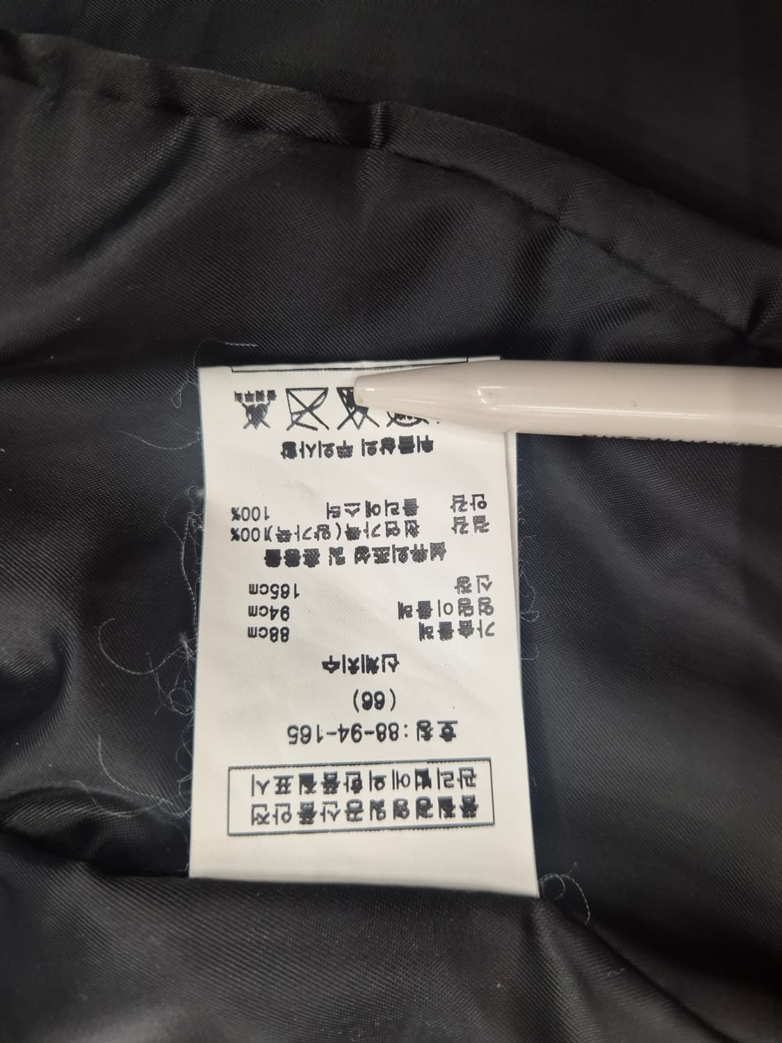 아르덴 블랙 가죽 라이더 자켓 66
 상품이미지7