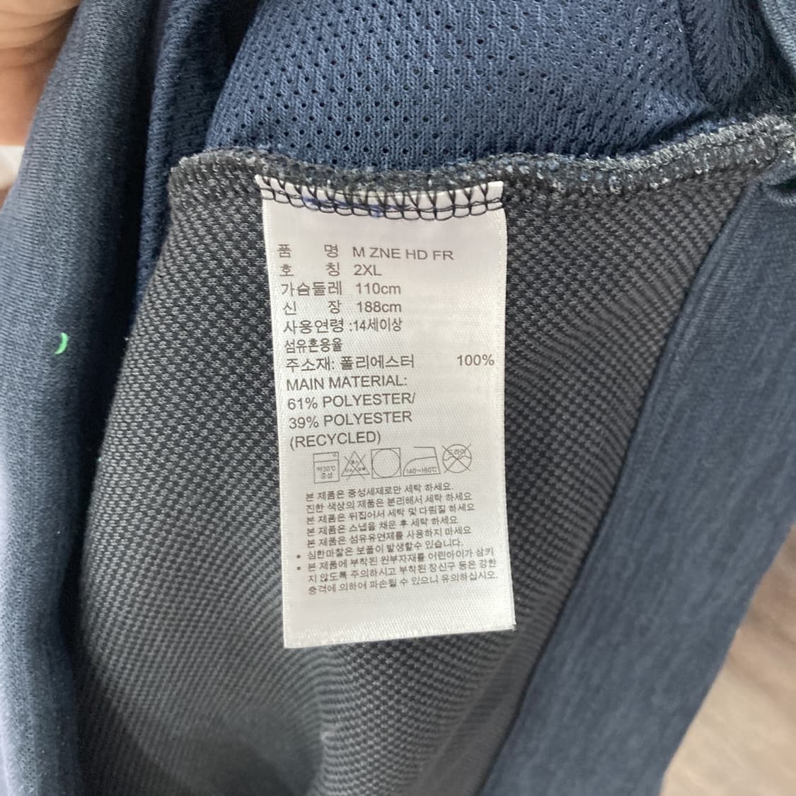 아디다스 M ZNE 후디 2XL 상품이미지5