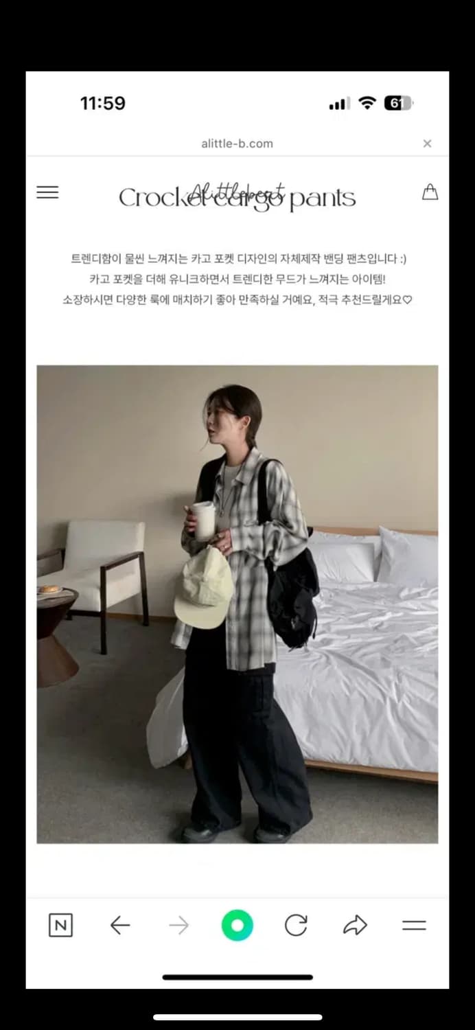 어리틀빗 자체제작 crocket cargo pants (black) 상품이미지2