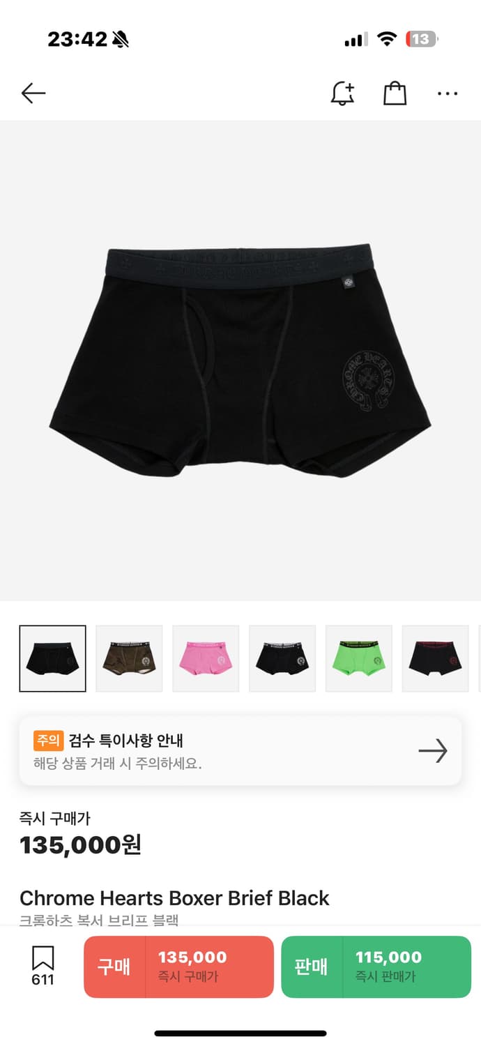 크롬하츠 팬티 복서브리프 레드 앤 블랙 블랙 카모 M L XL 상품이미지3