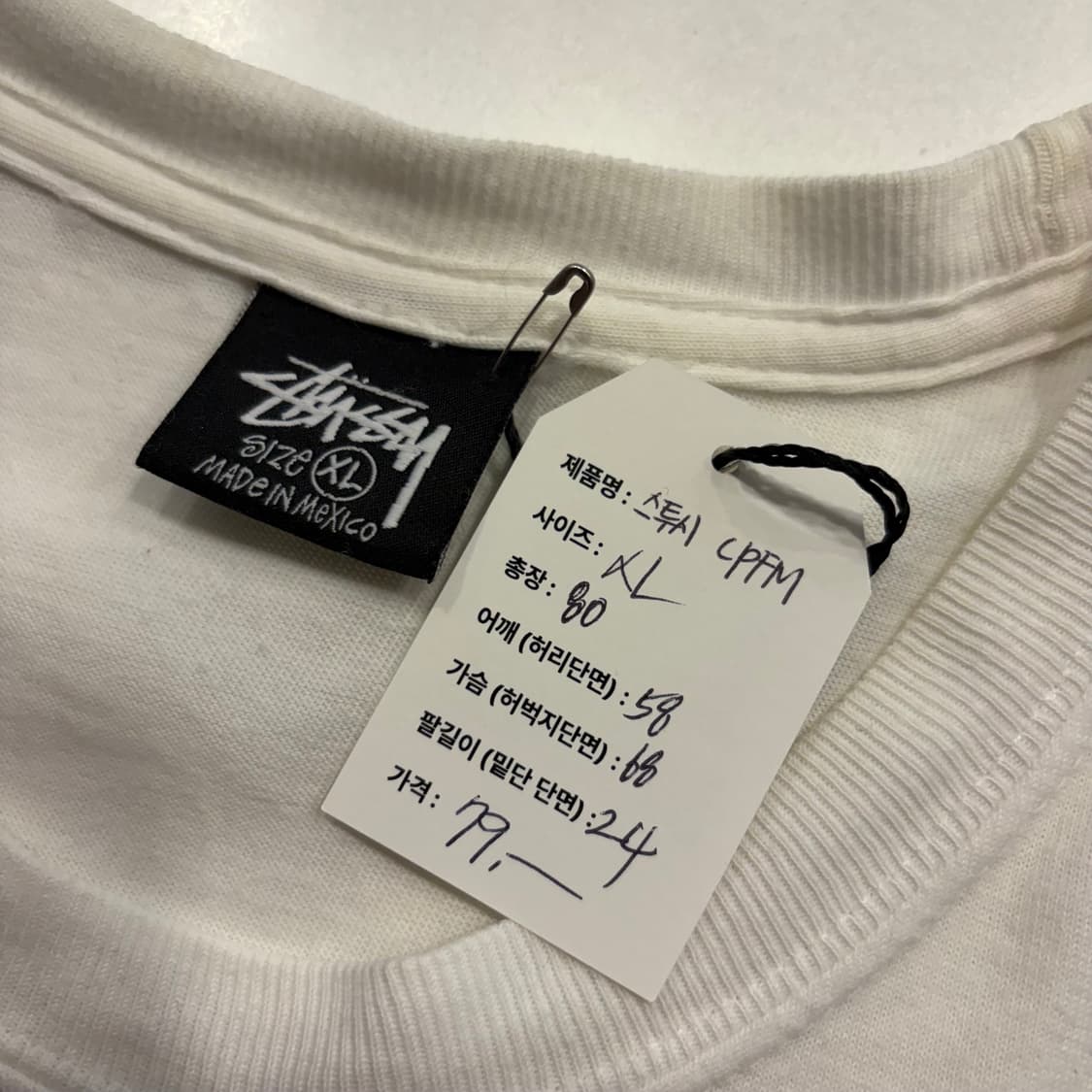 [XL] 스투시 x CPFM 반팔 티셔츠 화이트 C433 상품이미지5