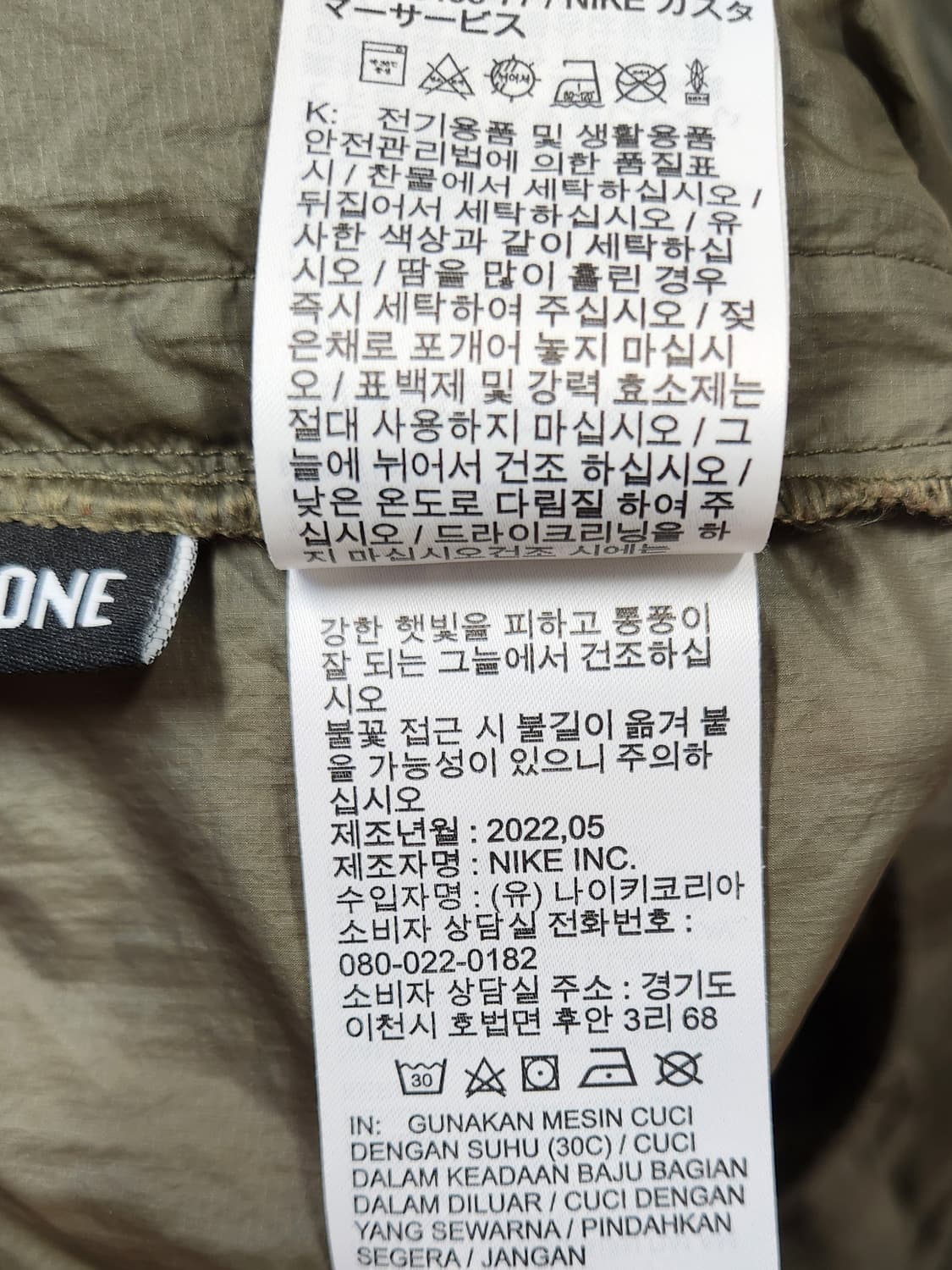 나이키 ACG 신더 콘 윈드쉘 팬츠 XL (90) 상품이미지9