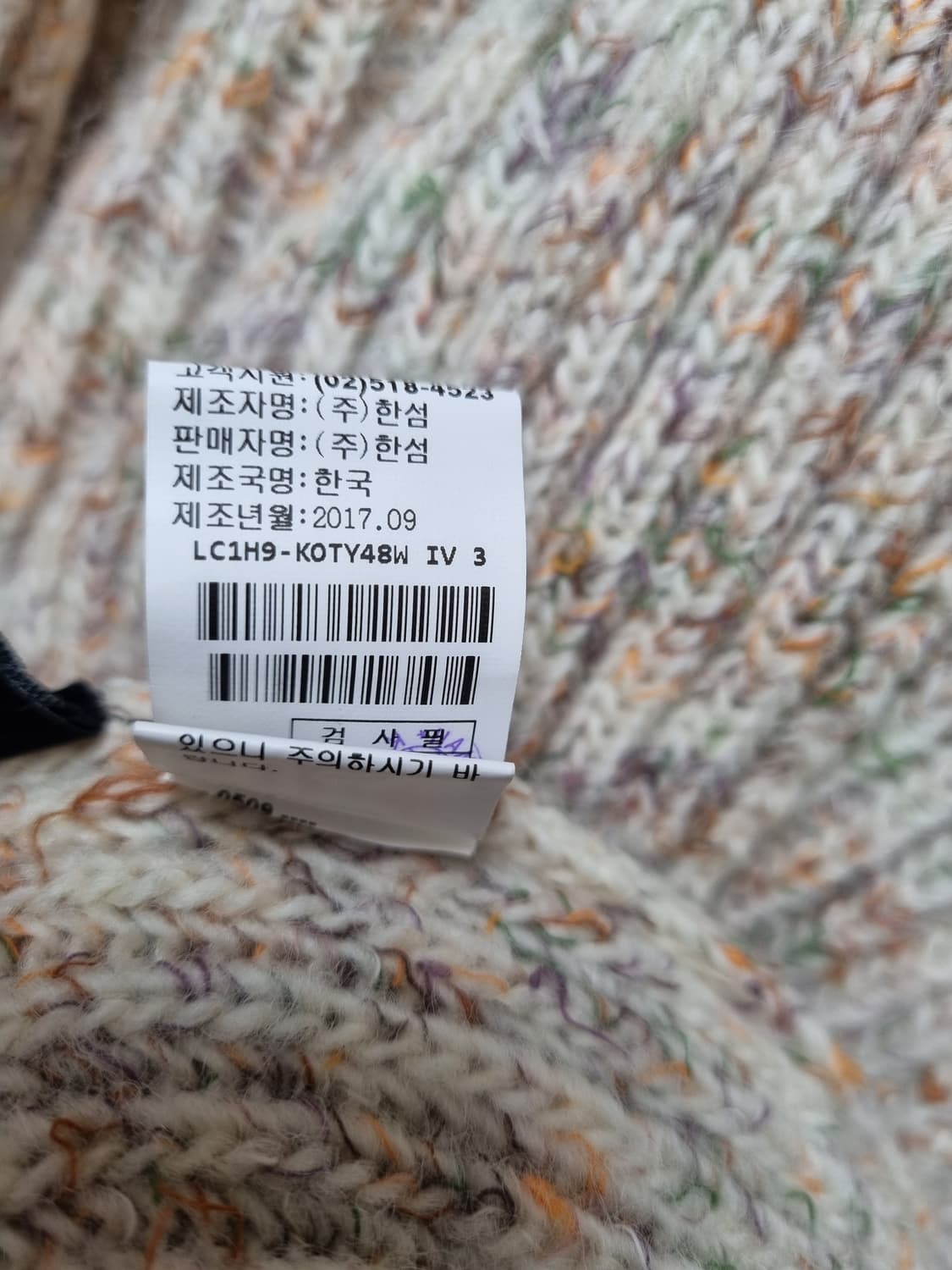 랑방 니트가디건 (오픈형) 55.66 상품이미지8