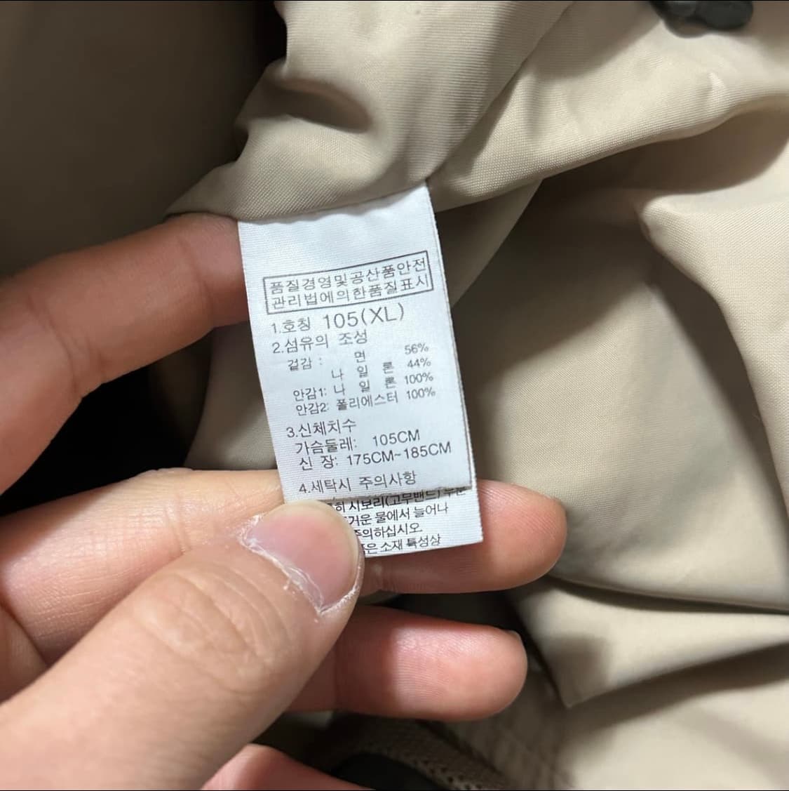 노스페이스 드라이벤트 바람막이 상품이미지6