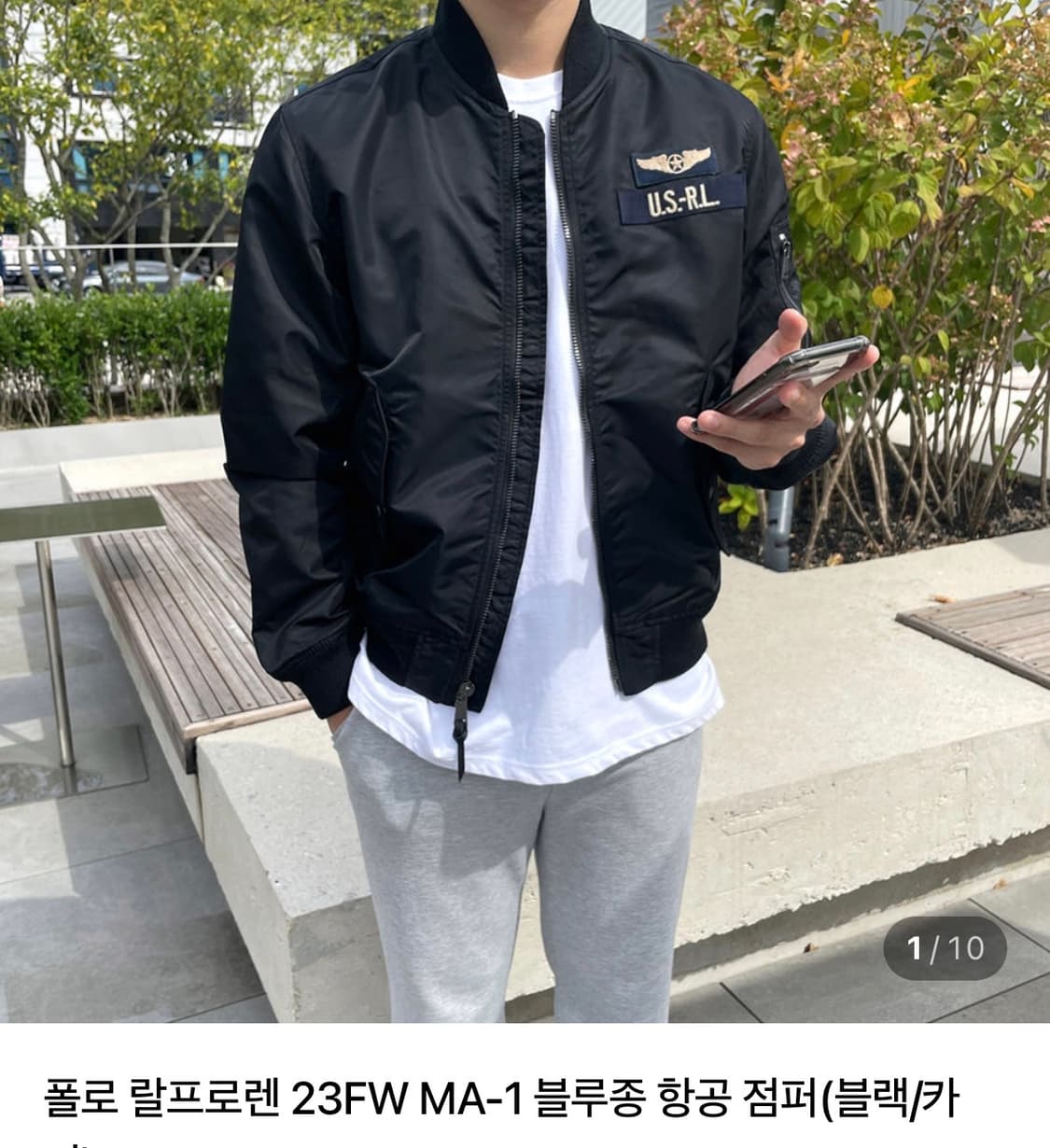 폴로 랄프로렌 블루종  라지 사이즈 상품이미지1
