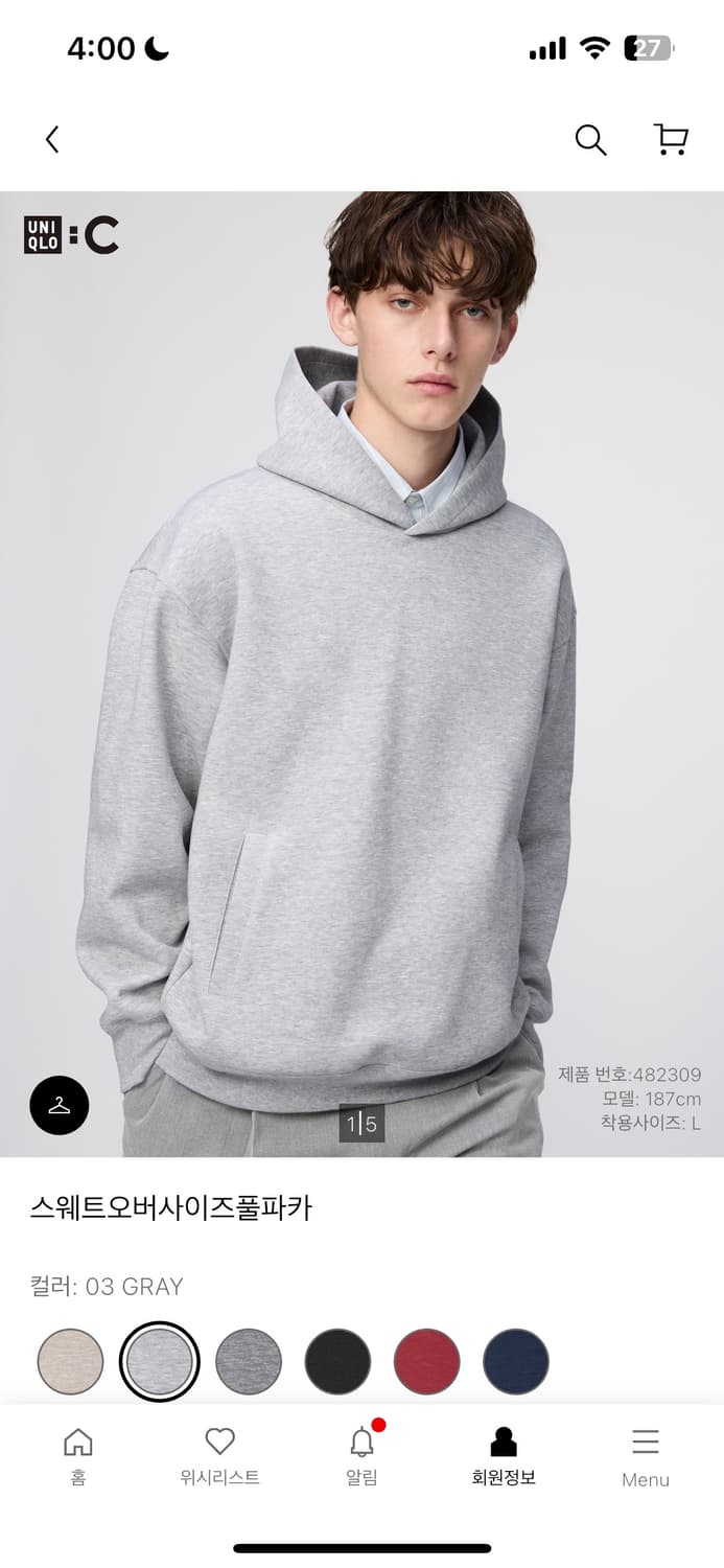 유니클로 후드티 스웨트오버사이즈풀파카 L 상품이미지1