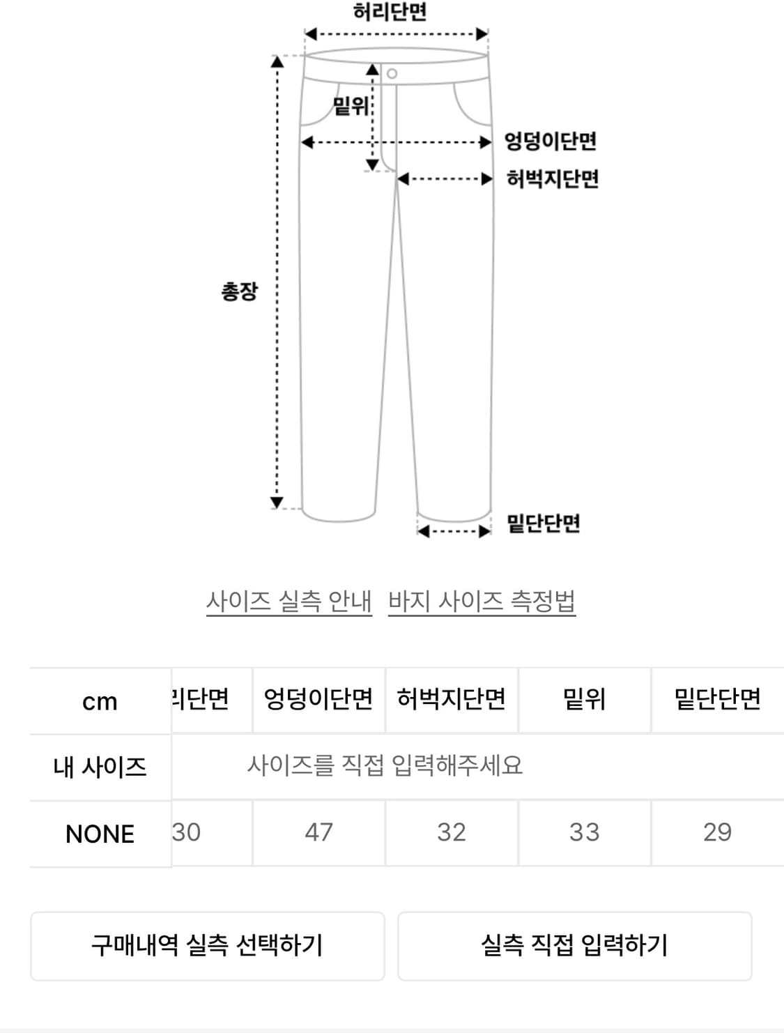 허그유어스킨 와이드 조거팬츠 블랙 상품이미지4