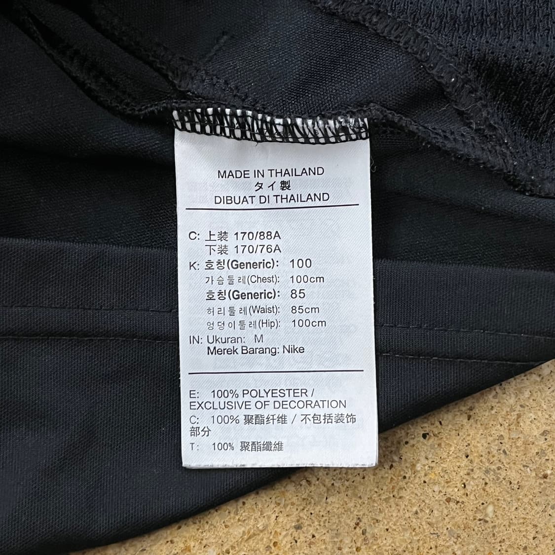 [정품/M] 나이키 블랙 트랙 자켓 b12 상품이미지6
