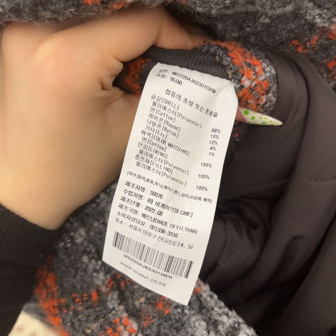 와릿이즌 와키윌리 키치 오렌지 체크 후드 자켓 M C09280 상품이미지6