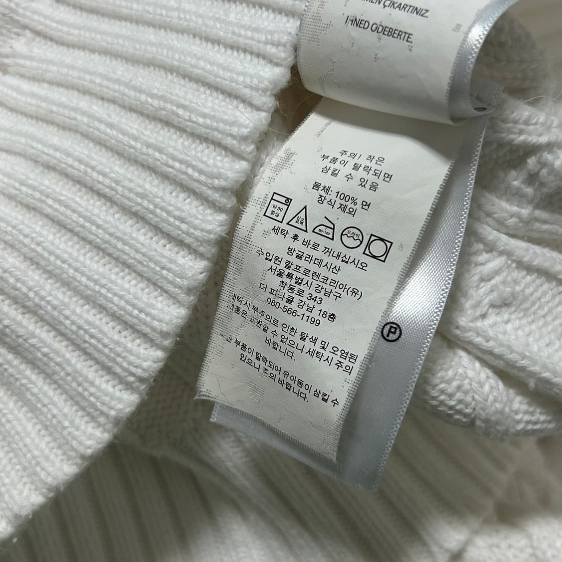 폴로 랄프로렌 신형 큐알 브이넥 꽈배기 니트 화이트 XS 상품이미지8