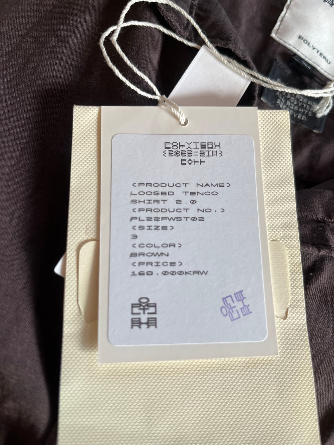 [3] 폴리테루 텐코 셔츠 브라운 상품이미지4