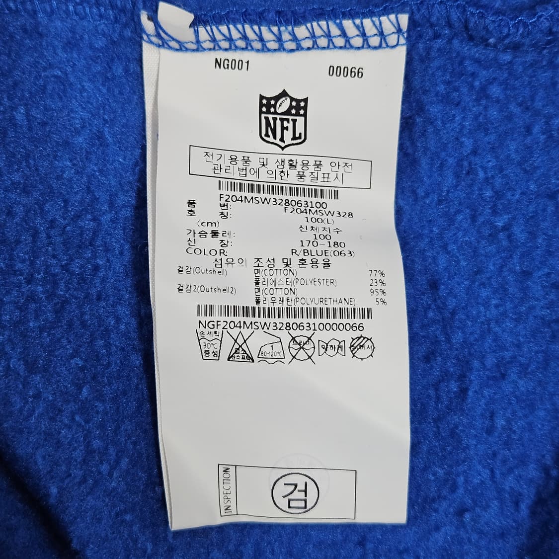 L NFL 뉴욕 자이언츠 기모 오버핏 맨투맨 블루 상품이미지6