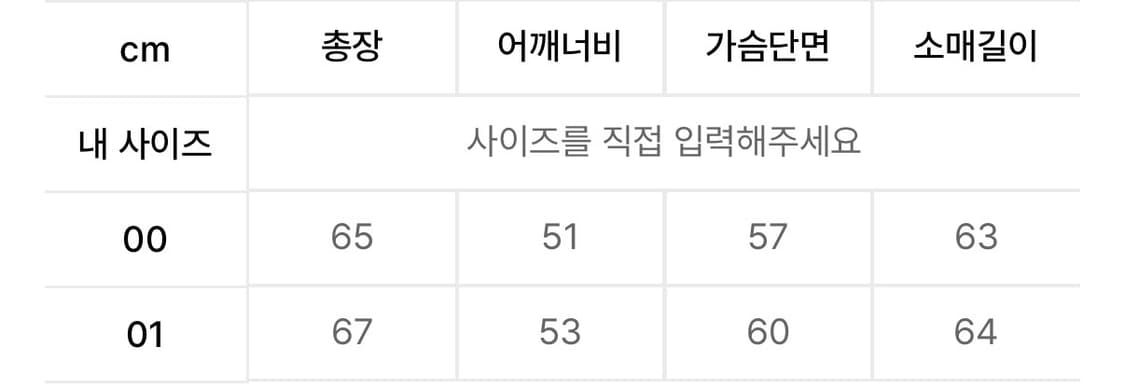 카락터 투웨이 집업 버건디 01 상품이미지5