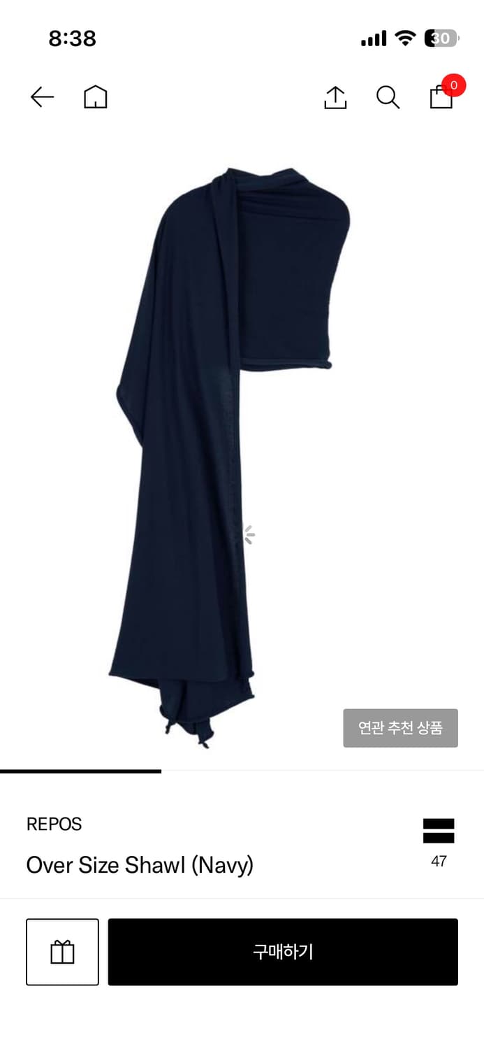 리포스 머플러  상품이미지1