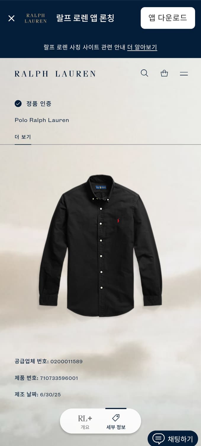 [거의 새것] 폴로 랄프로렌 셔츠 남방 클래식 XL 상품이미지4