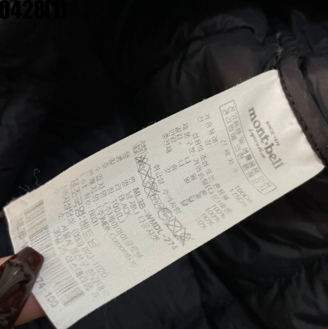 몽벨 패딩 상품이미지5