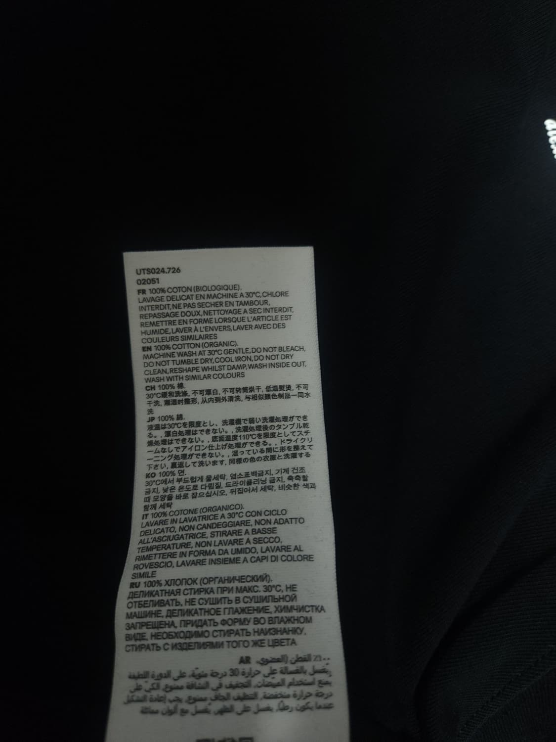 아미 반팔 티셔츠, XL 상품이미지3