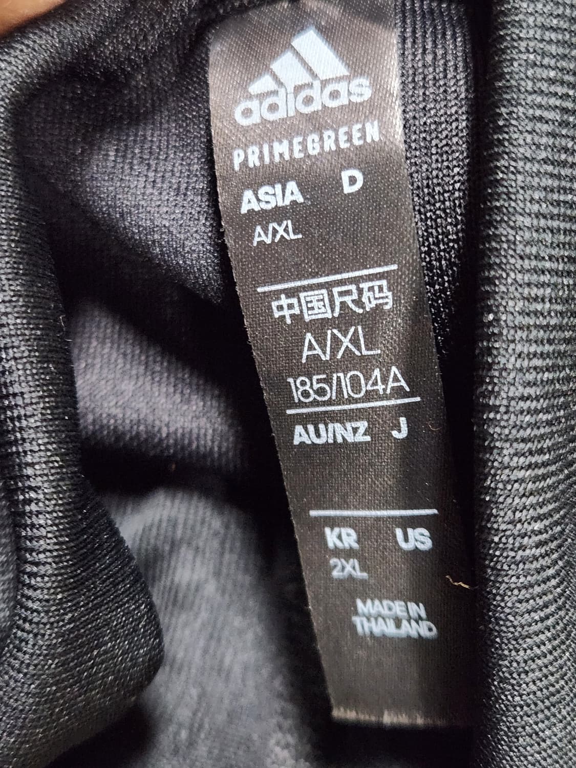 아디다스 블랙 삼선 져지 트랙탑 오버핏 2XL 상품이미지3