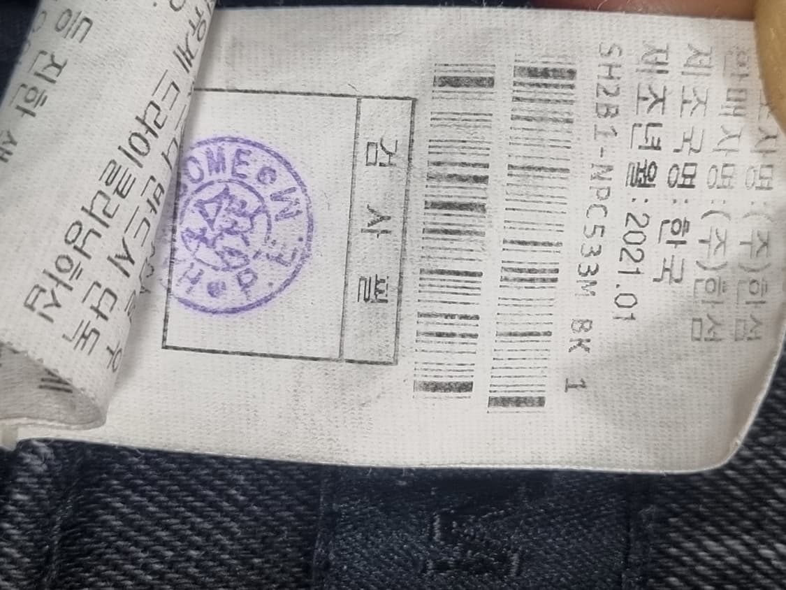 시스템 남성 카고 조거팬츠  상품이미지4