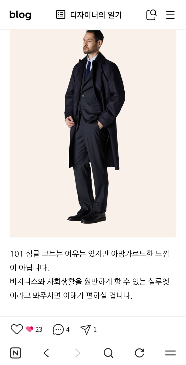 바스통 101 싱글코트 네이비 L사이즈  상품이미지3