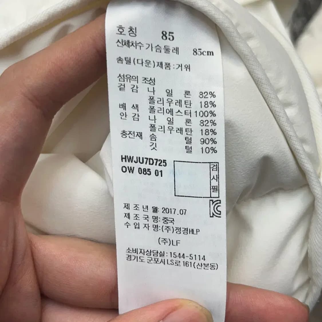 헤지스 골프 여성 구스다운 패딩 (85) 상품이미지5