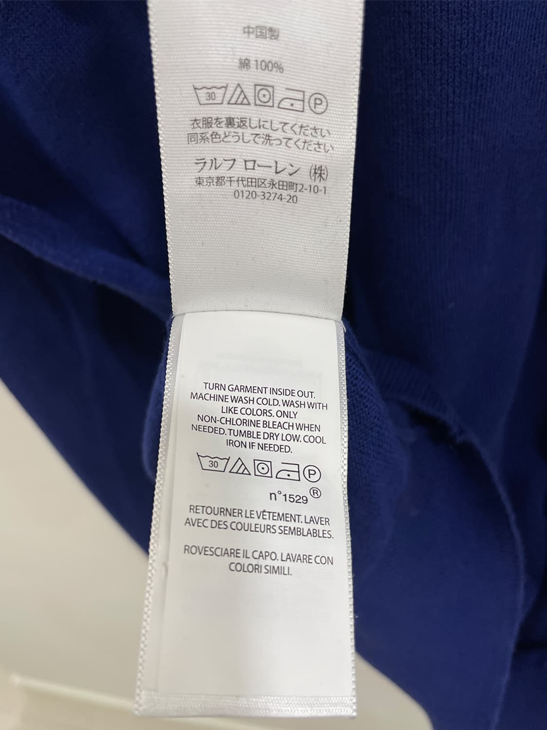 폴로 랄프로렘 딥블루 피마코튼 니트 상품이미지8