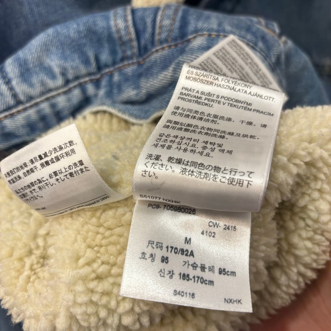 리바이스 쉐르파 데님 트러커 자켓 M 상품이미지9