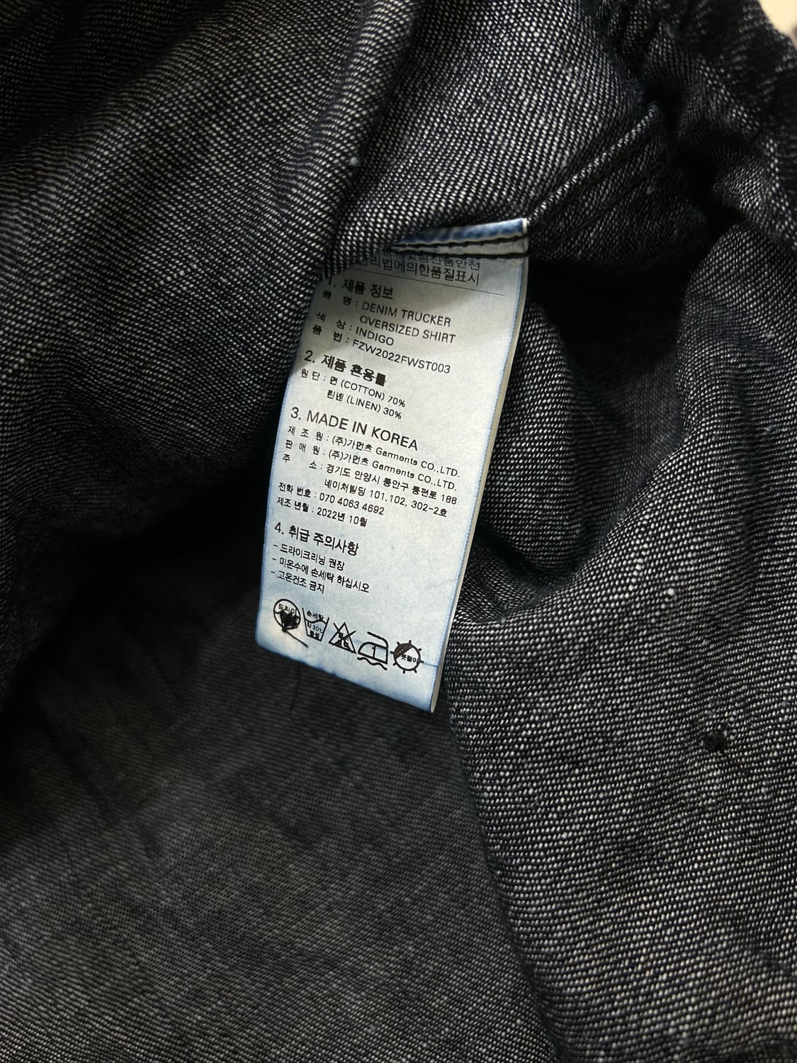 [XL]프리즘웍스 데님 오버사이즈 투포켓 셔츠/인디고 상품이미지7