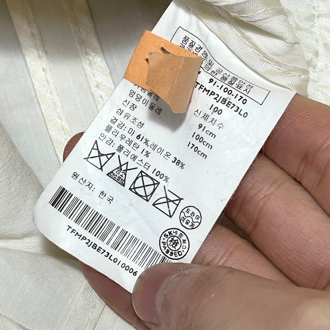 타미힐피거 화이트 마 자켓 여성100 상품이미지8