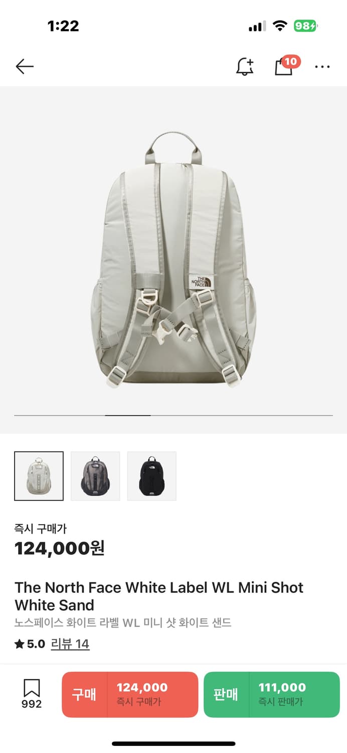 노스페이스 화이트라벨 미니샷 화이트 상품이미지3