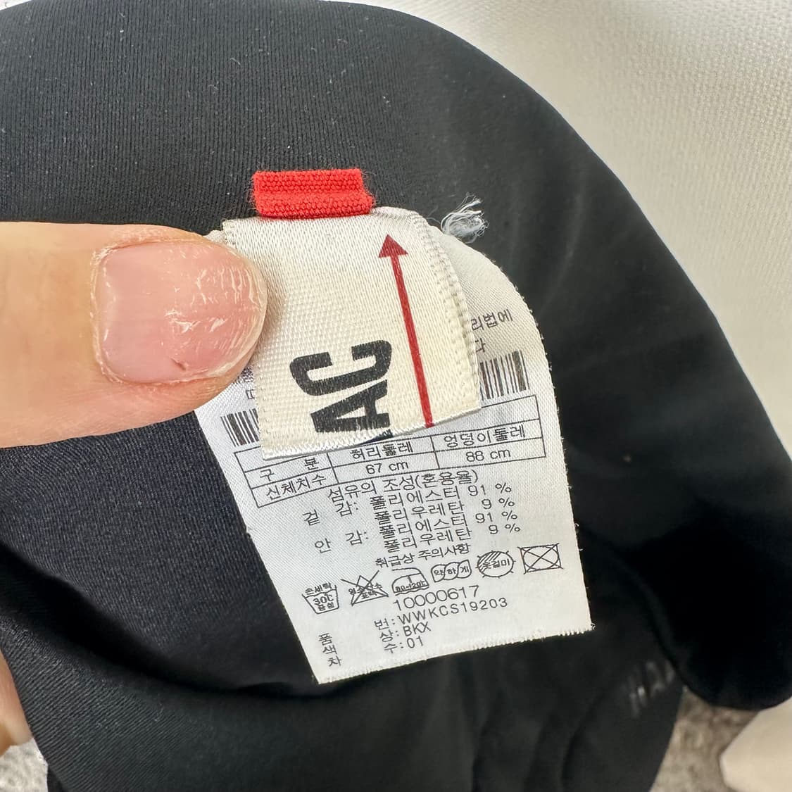 WAAC 왁 여자 골프 스판 밴딩스커트 치마 검정 2 상품이미지8