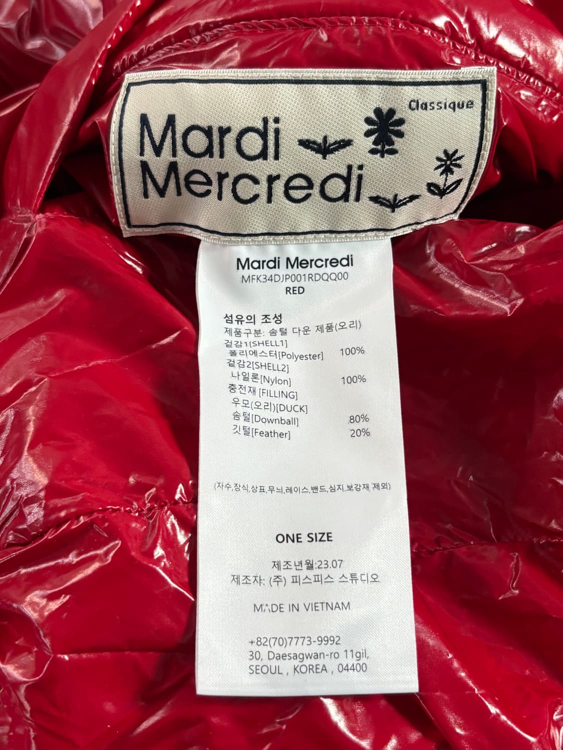 *새상품* Mardi 마르디 메크르디 레오파드 레드컬러 리버시블 다운 패 상품이미지6